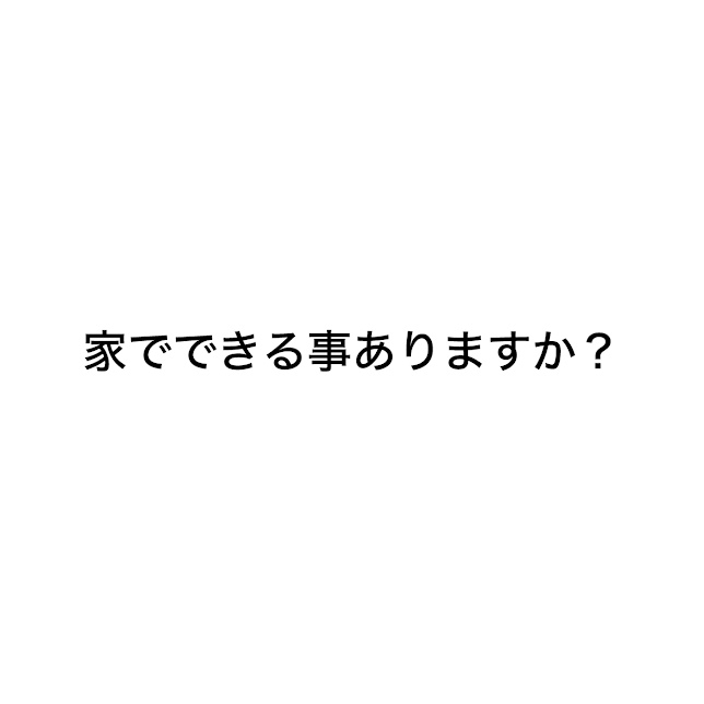 産後の骨盤矯正